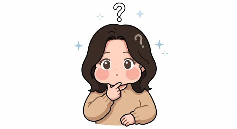 궁금함-호기심